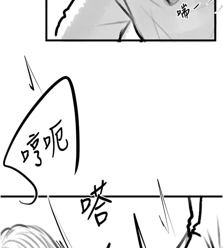 第102話