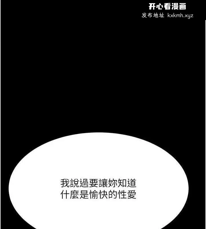 第103話