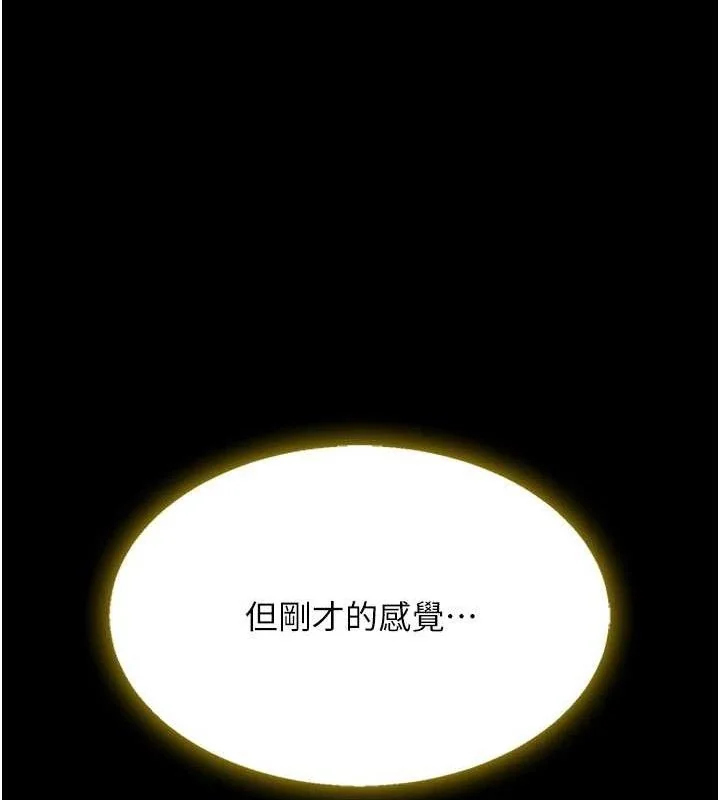 第103話