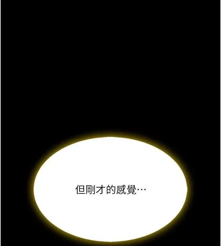 第103話