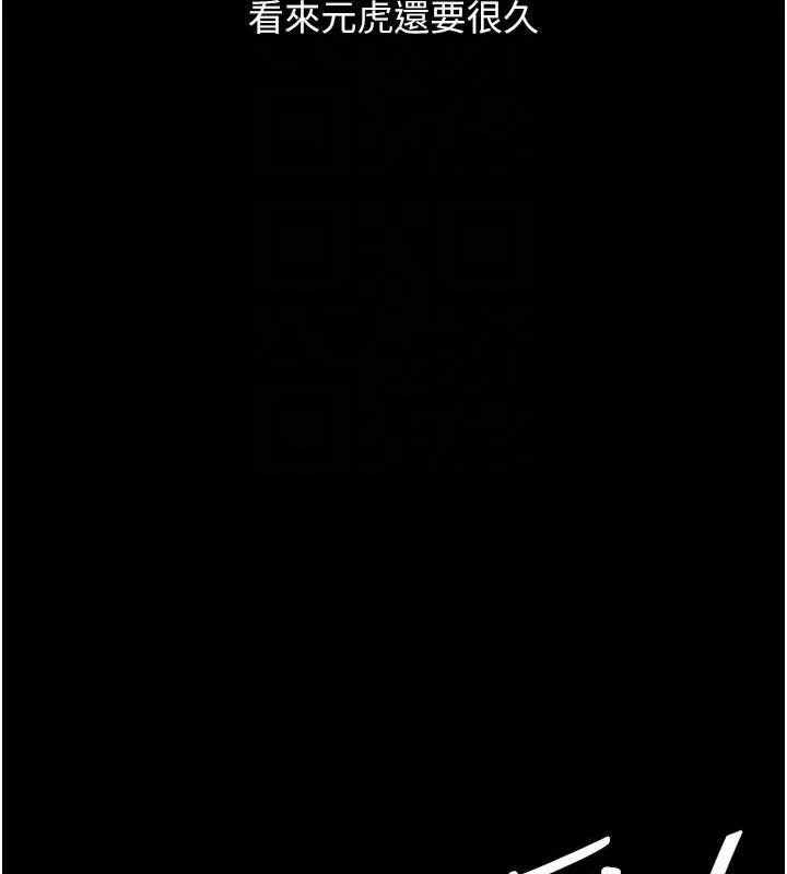 第103話