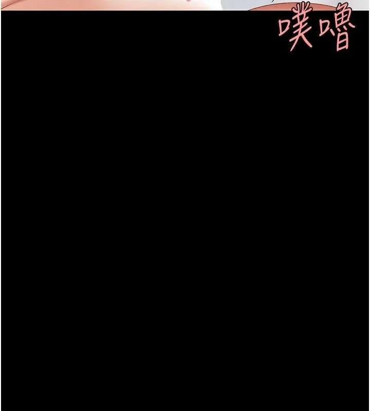 第103話