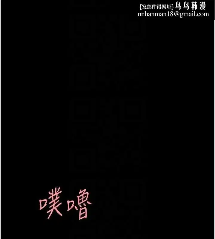 第103話