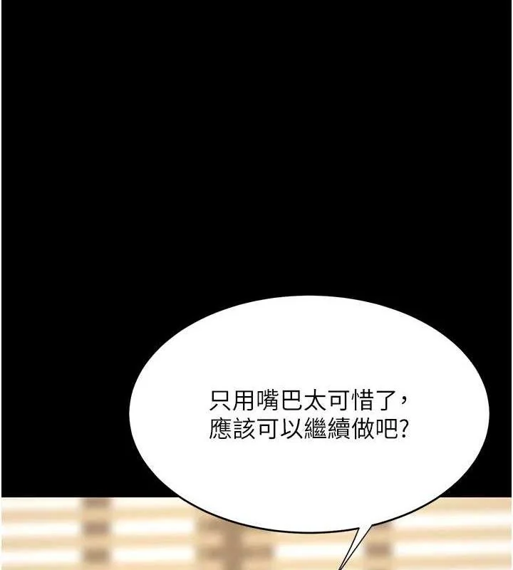 第103話