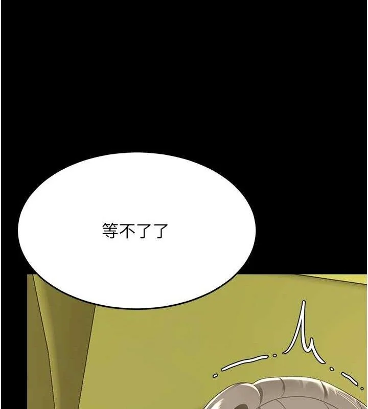 第103話