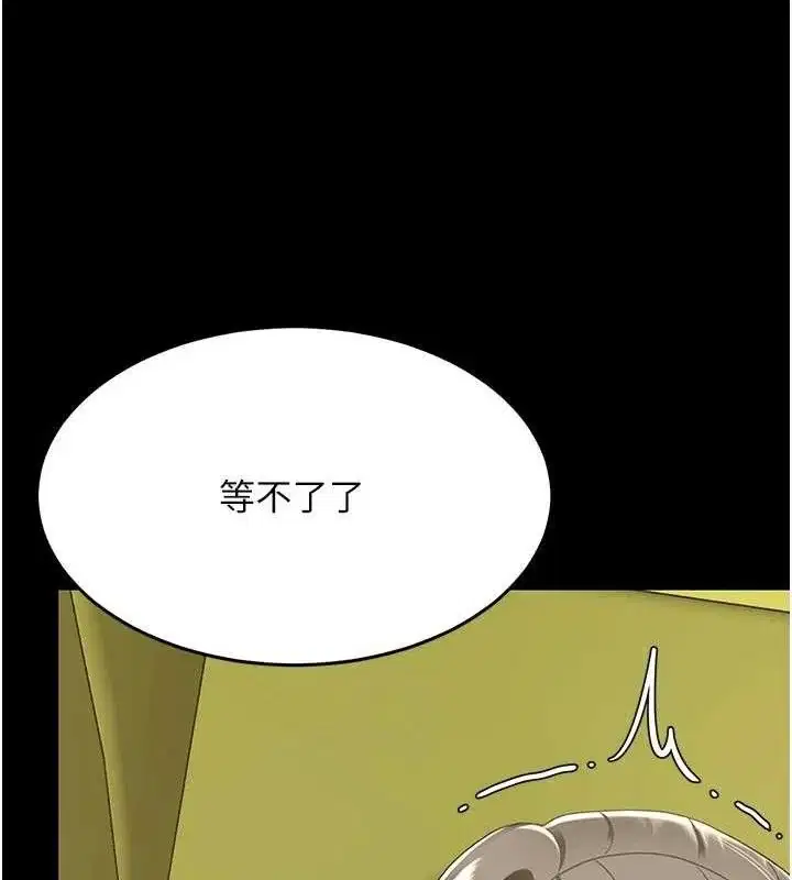 第103話