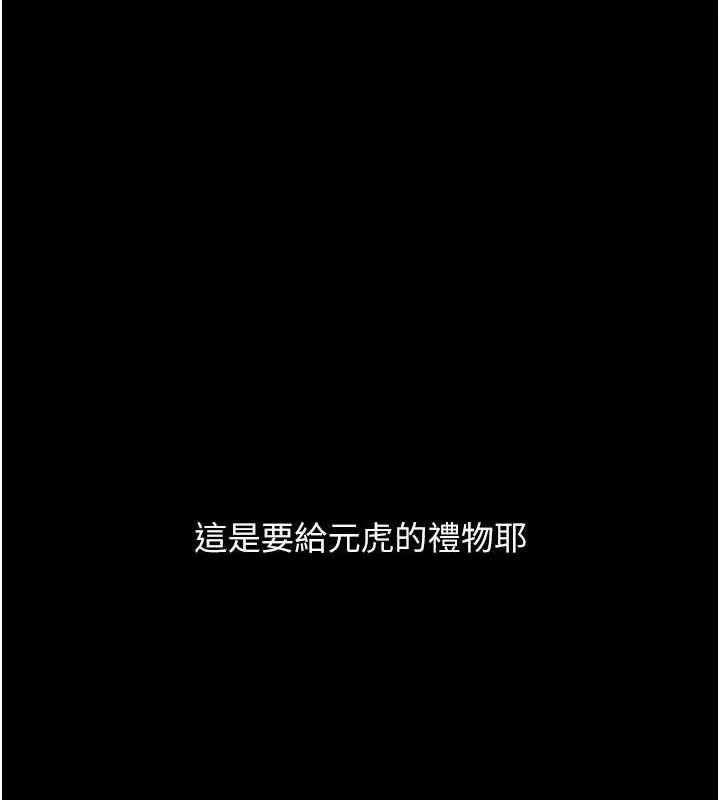 第103話