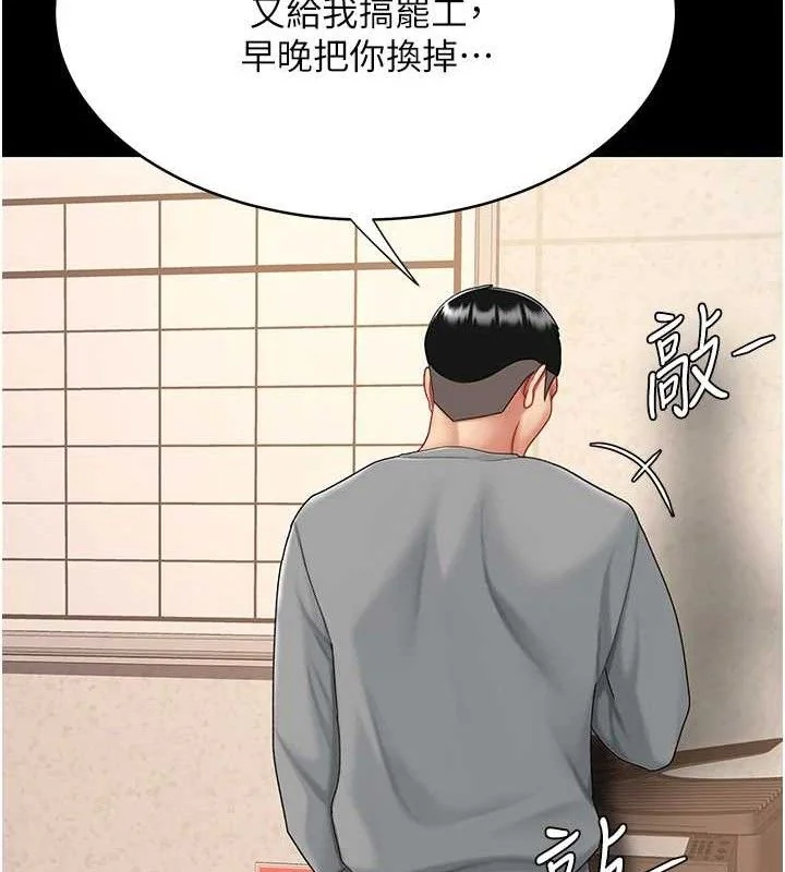 第103話