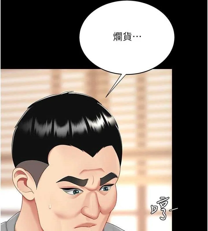第103話