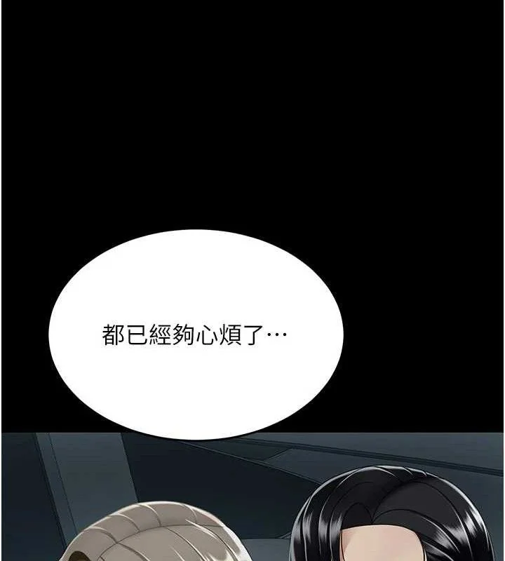 第103話