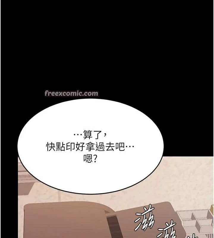第103話