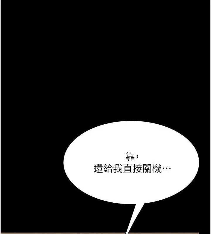 第103話