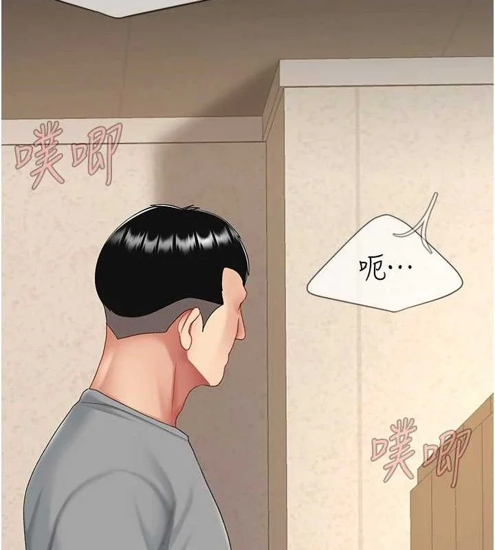 第103話