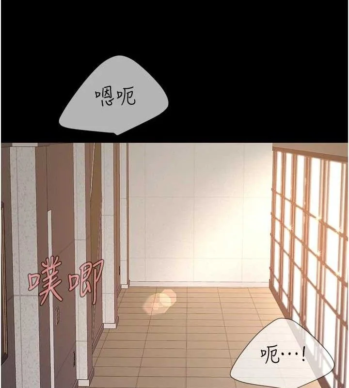 第103話