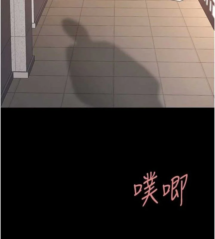 第103話