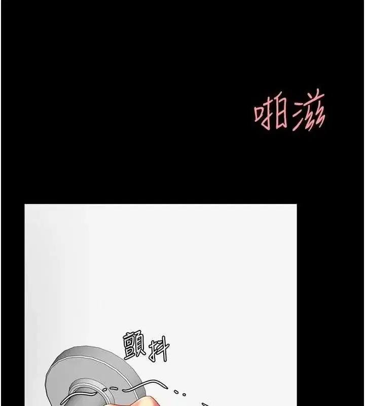 第103話