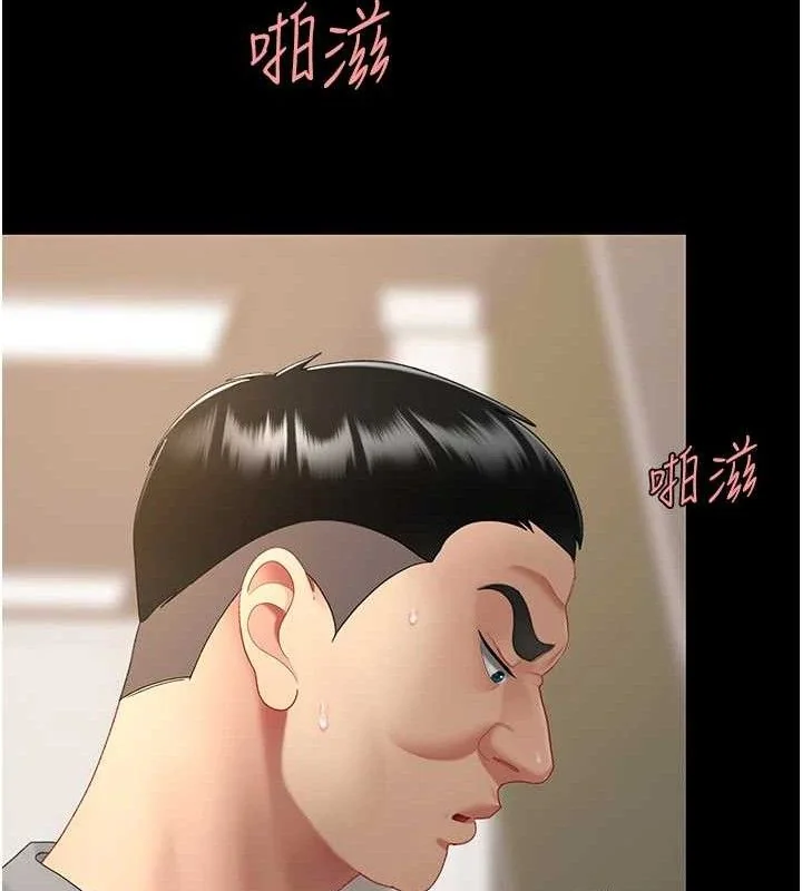 第103話