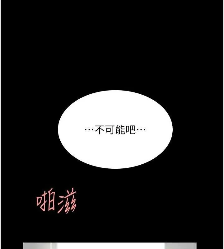 第103話