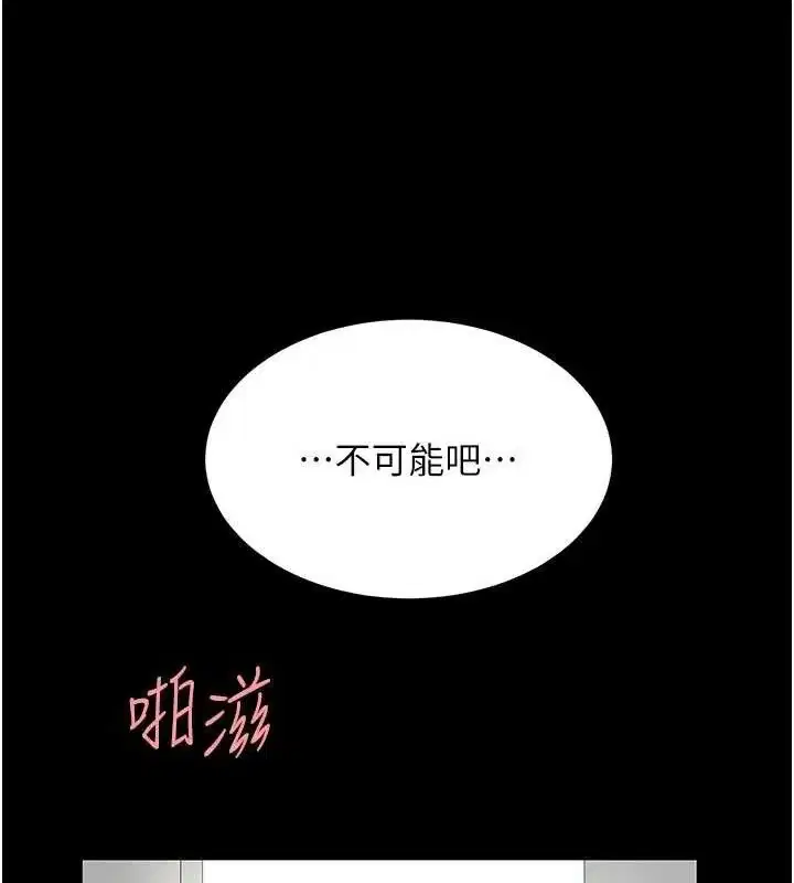 第103話