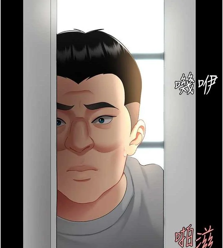 第103話