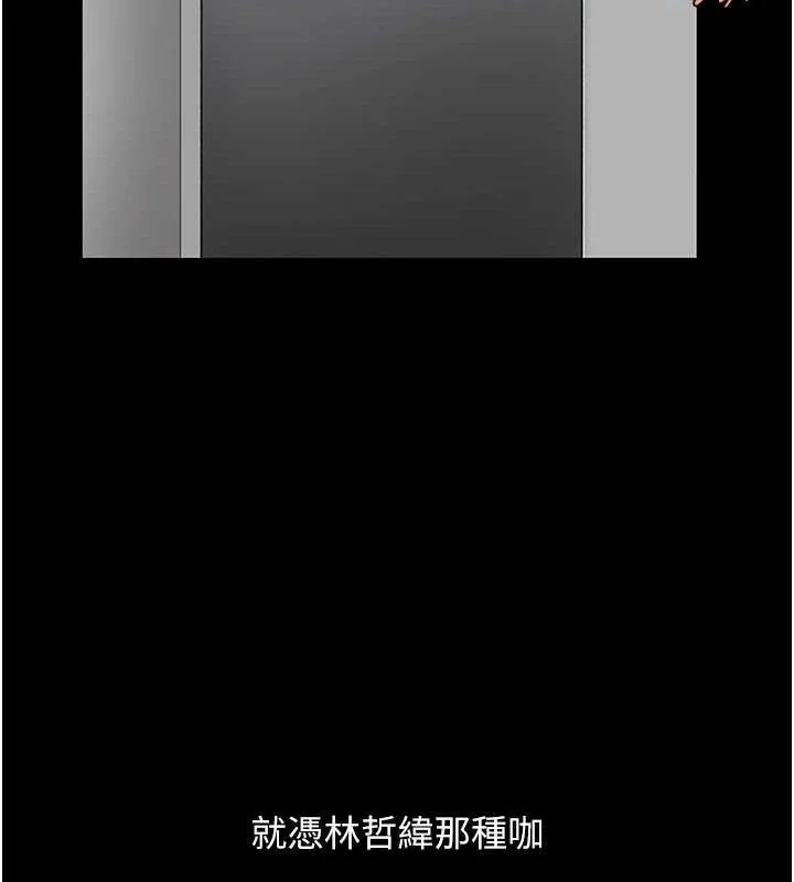第103話