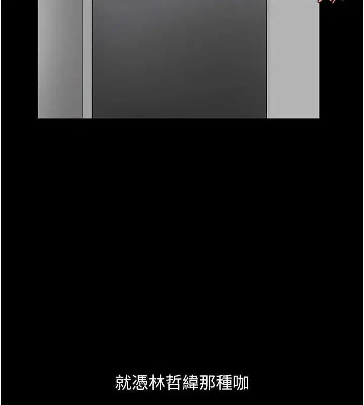 第103話