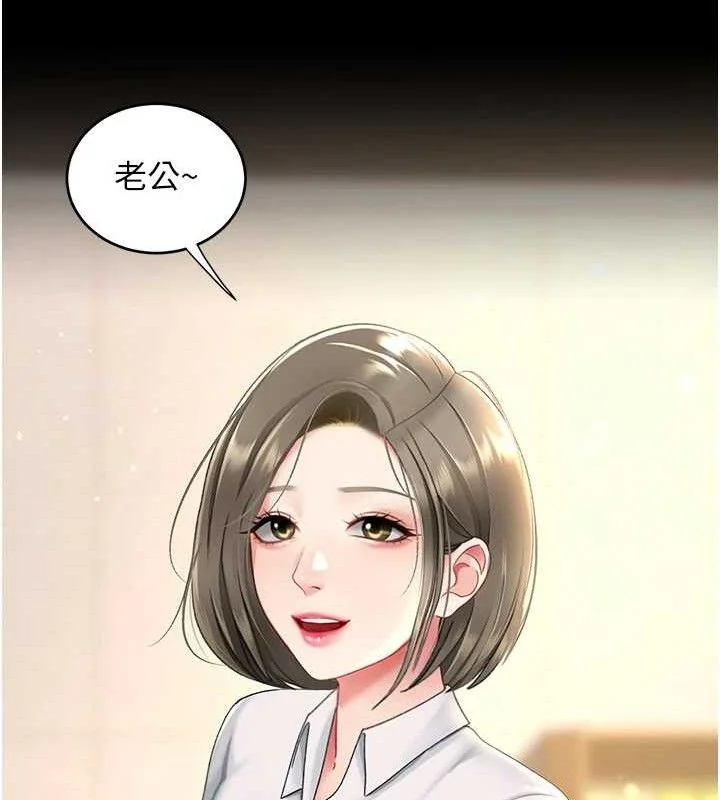 第103話