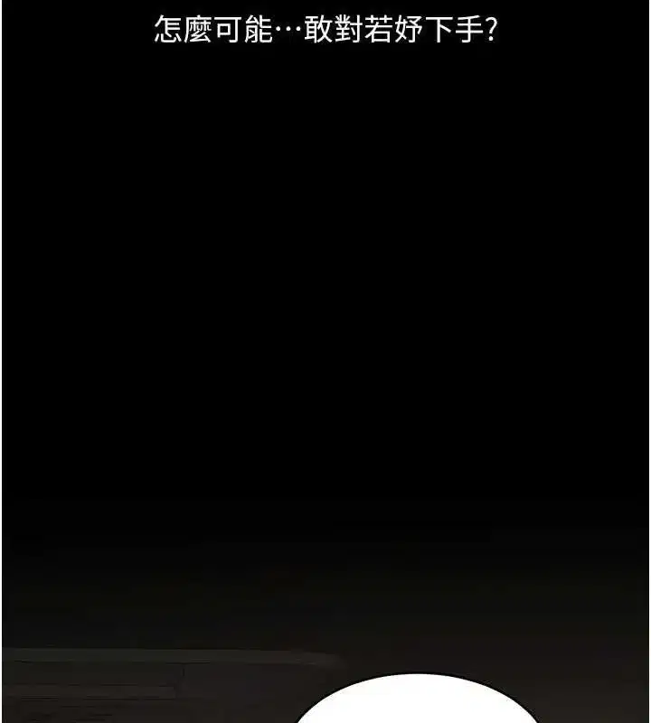 第103話
