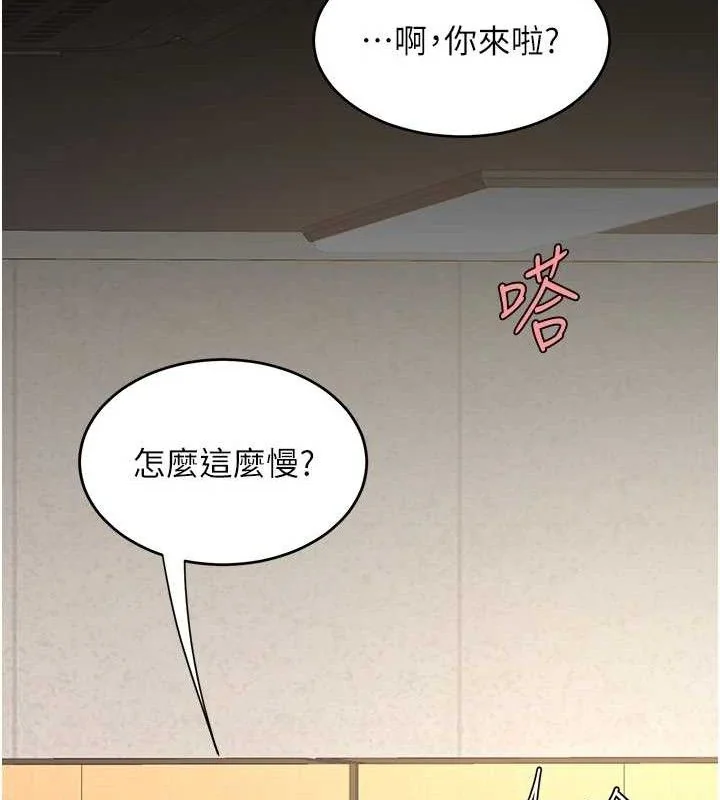 第103話