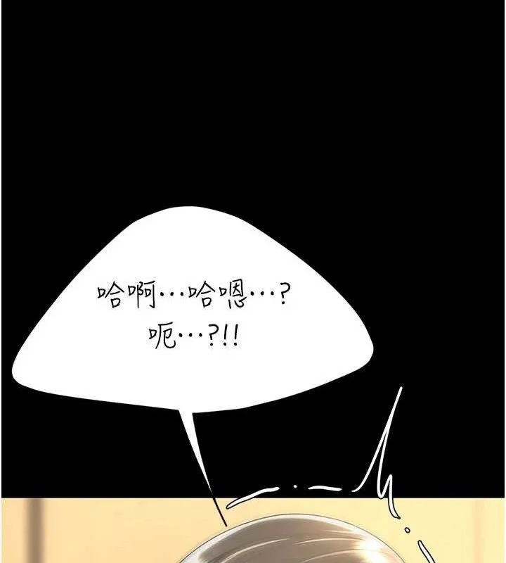 第103話