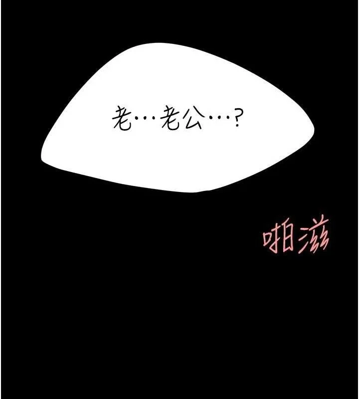 第103話