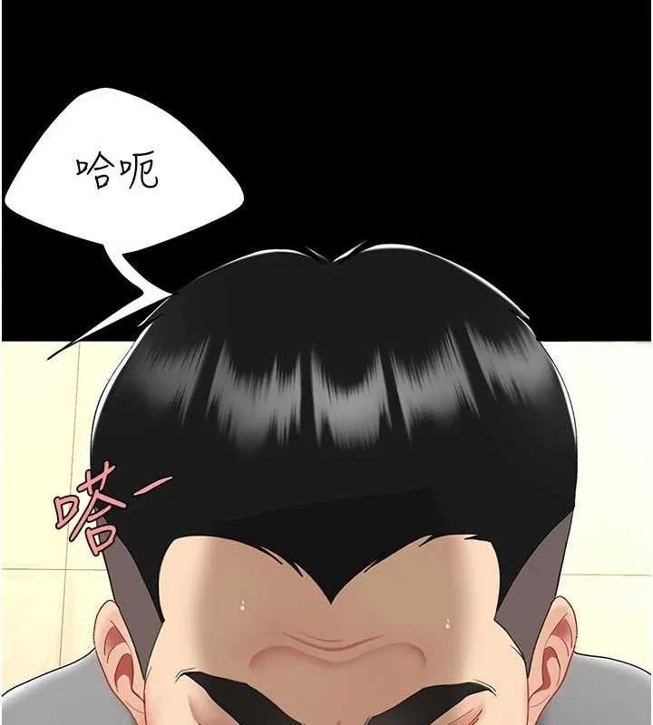 第103話