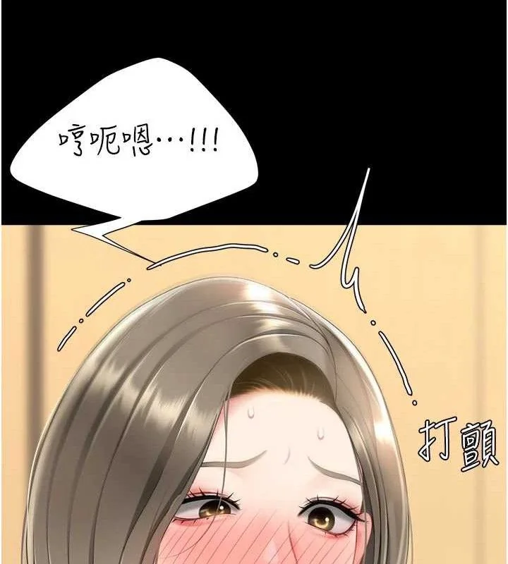 第103話