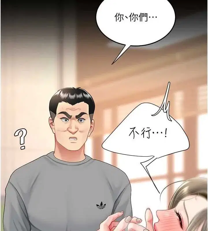 第103話