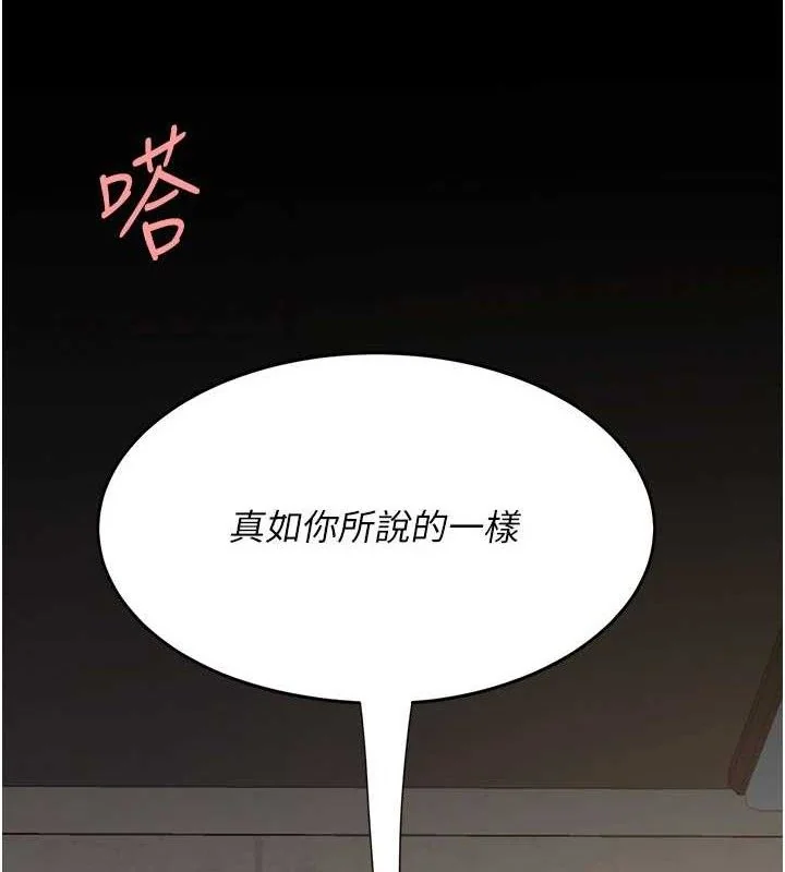 第103話