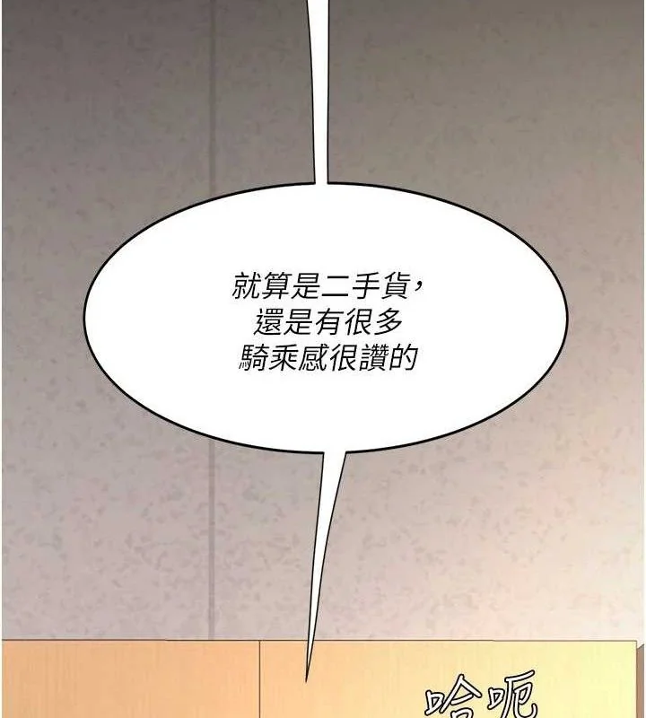 第103話