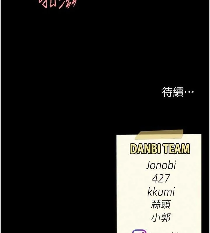 第103話
