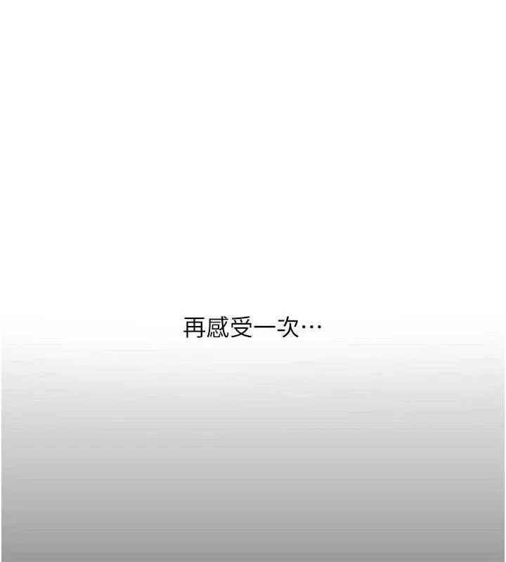 第103話