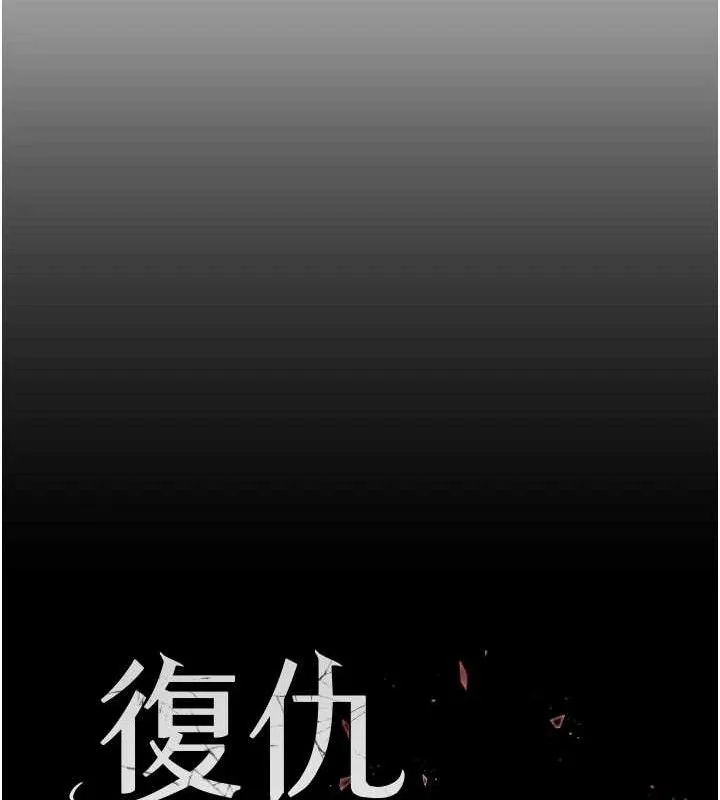 第103話