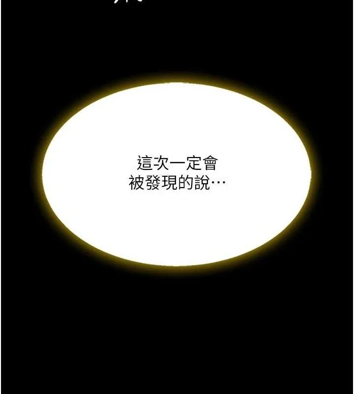 第103話