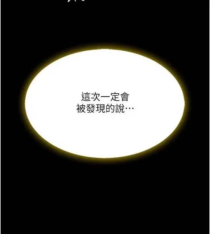 第103話