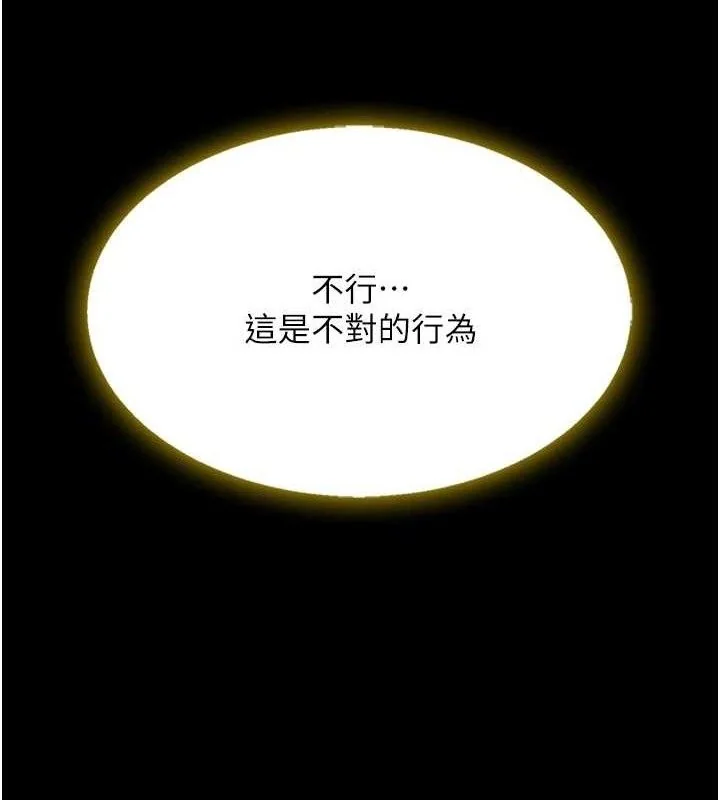 第103話