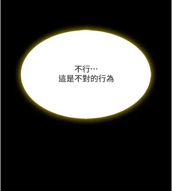 第103話