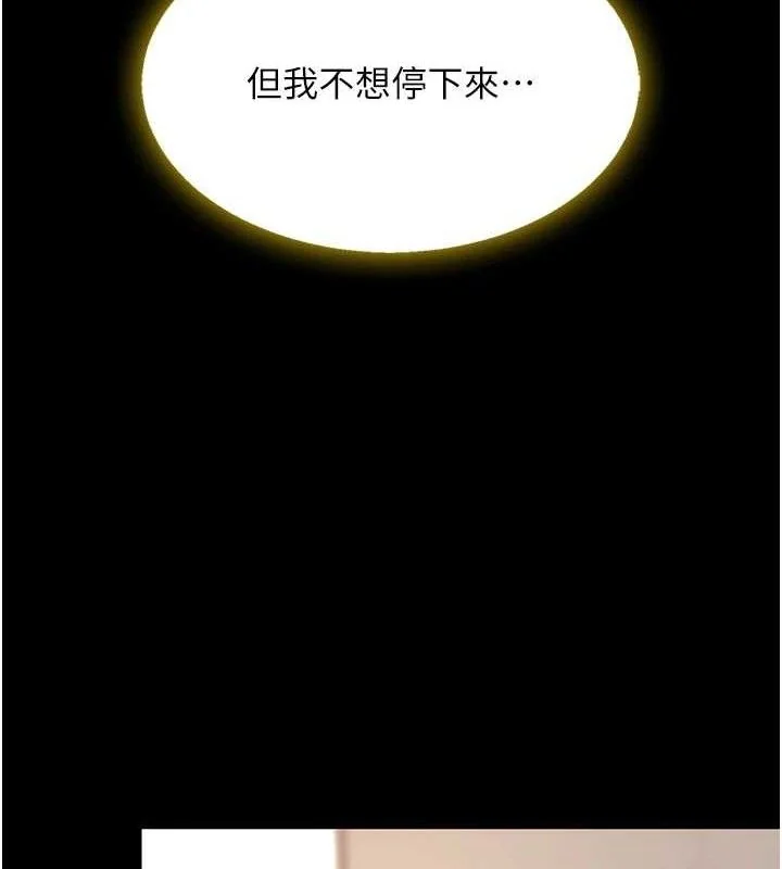 第103話