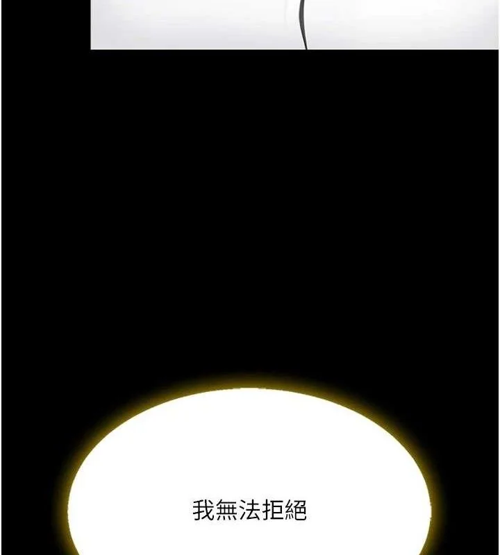 第103話