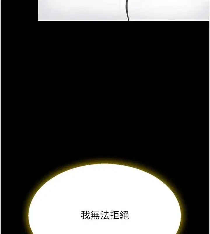 第103話