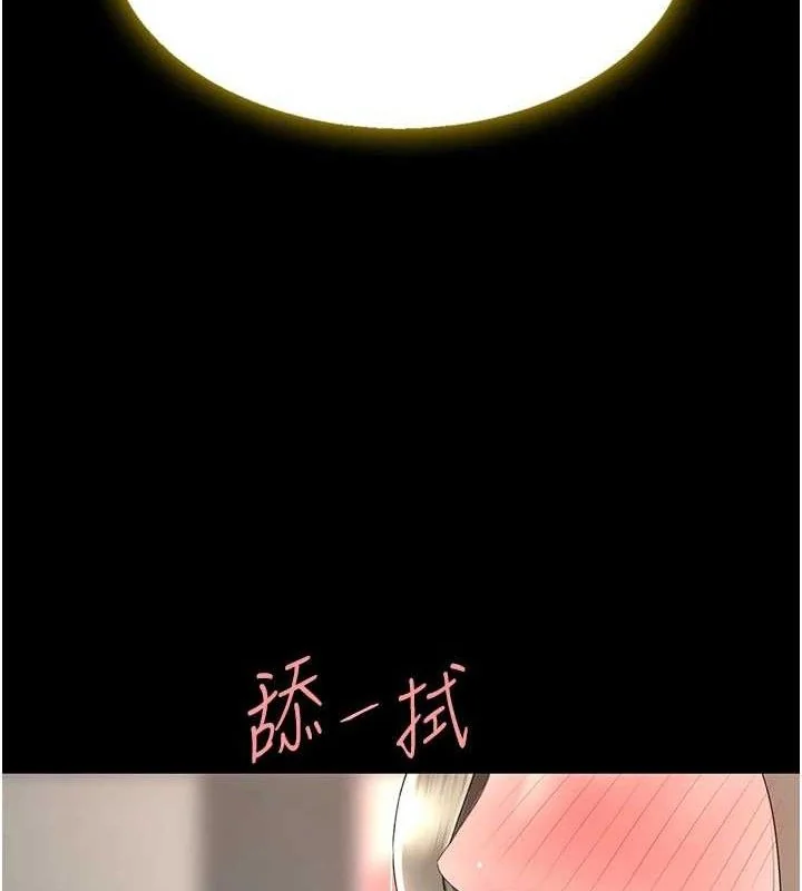第103話