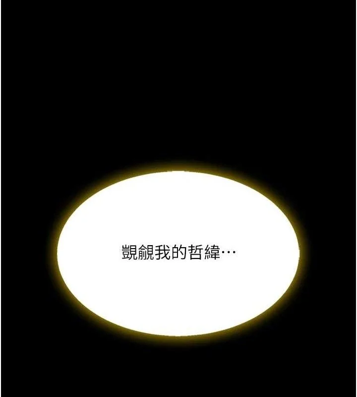 第103話