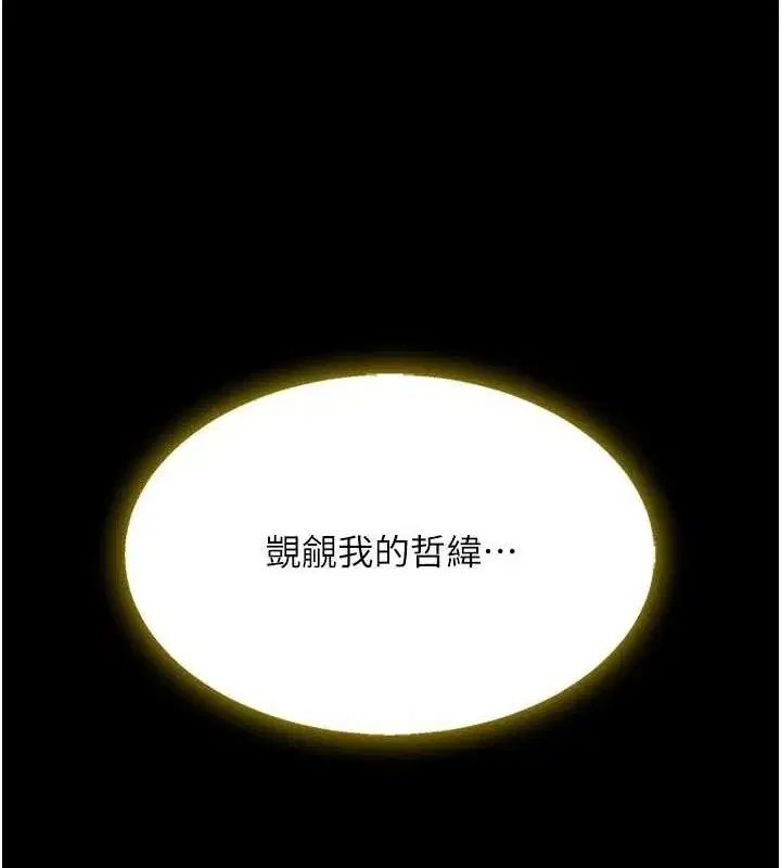 第103話