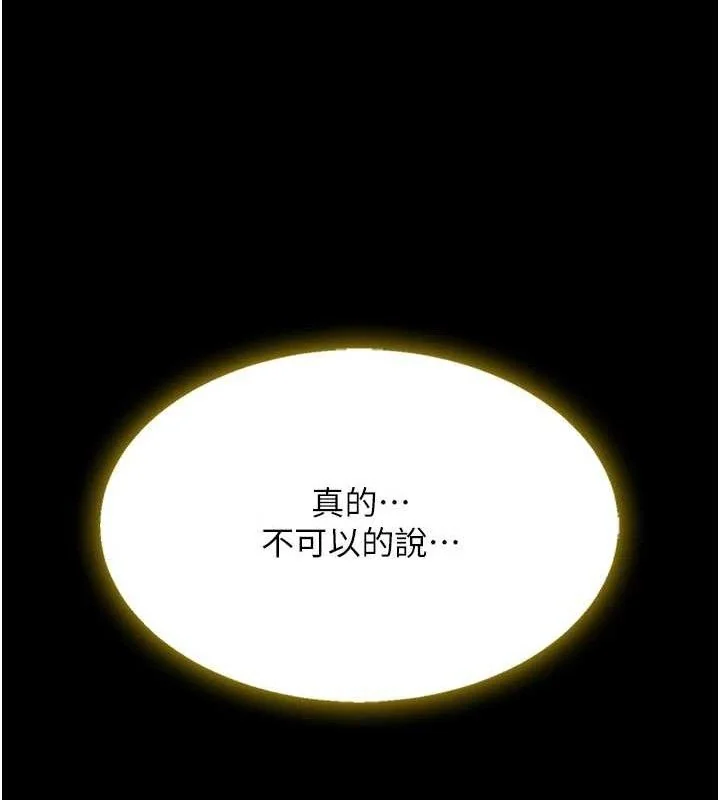 第103話